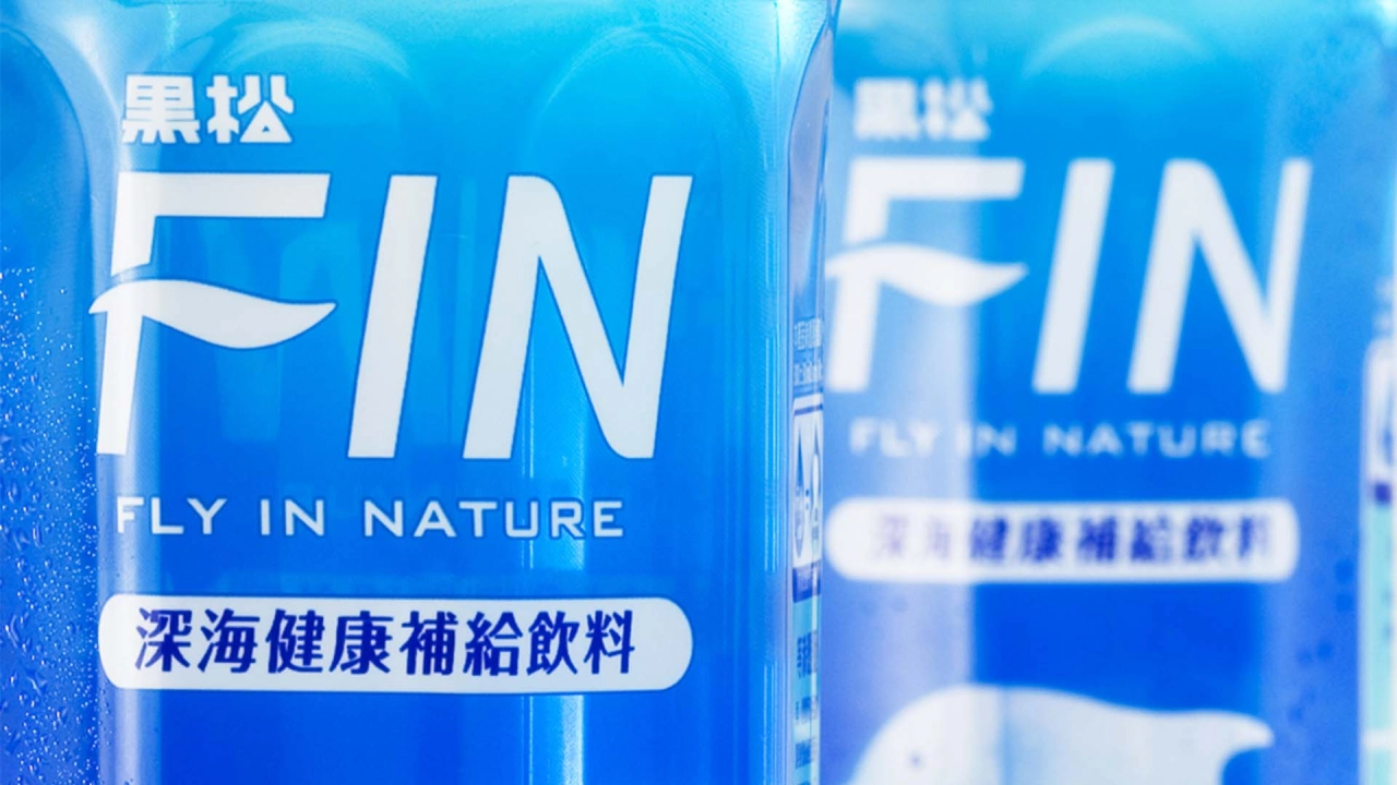 FIN深海健康補給飲料 | 艾森設計的品牌識別優化